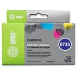 Картридж струйный Cactus CS-EPT0735 многоцветный для Epson Stylus ...