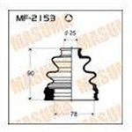 MF-2153, Пыльник шруса задн. внутр.