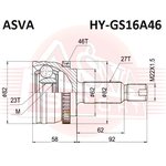 HY-GS16A46, ШРУС комплект