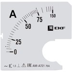 Шкала сменная для A721 75/5А-1.5 PROxima EKF s-a721-75