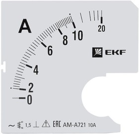 Шкала сменная для A721 10/5А-1.5 PROxima EKF s-a721-10