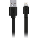 Дата-кабель Smartbuy USB - 8-pin для Apple, плоский, резин, длина 3.0 м, до 2А ...
