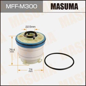 MFF-M300, Фильтр топливный