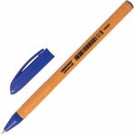 Шариковая масляная ручка синяя, корпус оранжевый, узел 0.7 мм ...