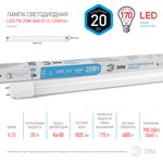 Лампа светодиодная ЭРА STD LED T8-20W-840-G13-1200mm G13 20 Вт поворотный трубка ...