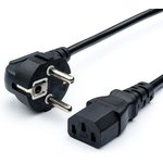 Power cable 3M AT4547 ATCOM