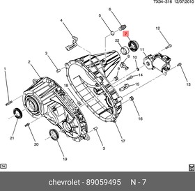 89059495, Сальник