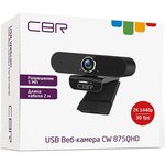 CBR CW 875QHD Black, Веб-камера с матрицей 5 МП, разрешение видео 2560х1440 ...