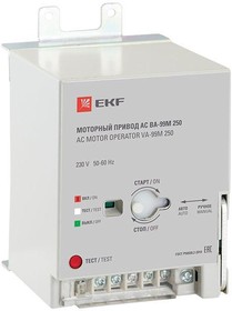 Привод моторный CD2 230B АС ВА-99М 100 EKF mccb99m-100-cd2-230ac