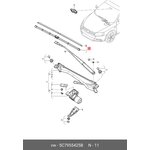 Щетка стеклоочистителя 600 мм бескаркасная 1 шт VAG 5C7 955 425B