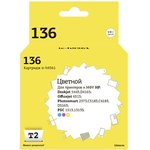 Картридж струйный T2 №136 C9361HE (IC-H9361) цв. для HP DJ 5443/PSC3183