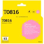 Картридж струйный T2 T0816 (IC-ET0816) св.-пур. для Epson R270R/RX690/TX700