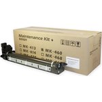Комплект сервисный Kyocera MK-460 для для TASKalfa 180/181/220/221
