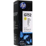 Чернила HP GT52 M0H56AA/M0H56AE жел. для DJ GT 5810/5820