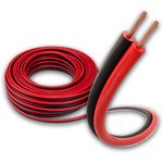 PL3102_30, Acoustic cable Pro Legend 2 x 0.35 mm2 copper-plated red and black, 30 m.