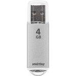 USB 2.0 накопитель Smartbuy 4GB V-Cut Silver (SB4GBVC-S)