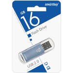 USB 2.0 накопитель Smartbuy 016GB V-Cut Blue (SB16GBVC-B)