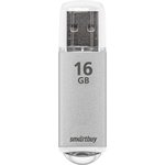 USB 2.0 накопитель Smartbuy 016GB V-Cut Silver (SB16GBVC-S)