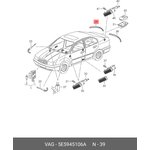 Светоотражатель бампера заднего правый VAG 5E5945106A