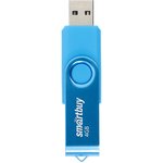 UFD 2.0 накопитель SmartBuy 004GB Twist Blue (SB004GB2TWB)