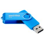 UFD 2.0 накопитель SmartBuy 004GB Twist Blue (SB004GB2TWB)
