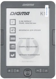 Электронная книга Digma K1 6" E-ink HD Pearl 758x1024 600MHz 128Mb/4Gb/SD/microSDHC темно-серый [1389695]