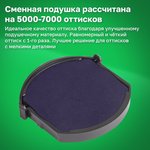 Оснастка для печатей, оттиск D=42 мм, синий, TRODAT 4642 PRINTY 4.0 ...