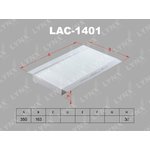 LAC-1401, Фильтр салонный