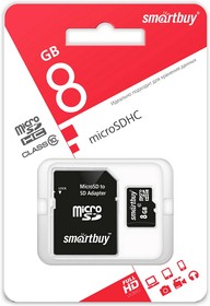 Фото 1/8 micro SDHC карта памяти Smartbuy 8GB Сlass 10 (с адаптером SD)