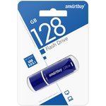 USB 3.0/3.1 накопитель Smartbuy 128GB Crown Blue (SB128GBCRW-Bl)