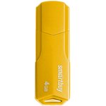 USB 2.0 накопитель SmartBuy 4GB CLUE Yellow (SB4GBCLU-Y)