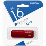 USB 2.0 накопитель SmartBuy 16GB CLUE Burgundy (SB16GBCLU-BG)