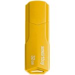 USB 2.0 накопитель SmartBuy 32GB CLUE Yellow (SB32GBCLU-Y)