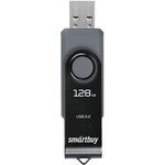 USB 3.0/3.1 накопитель Smartbuy 128GB Twist Dual Type-C/Type-A (SB128GB3DUOTWK)