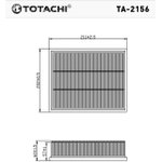TA-2156, Воздушный фильтр TOTACHI TA-2156 55557184 C20106