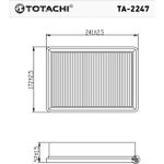 TA-2247, Воздушный фильтр TOTACHI TA-2247 96950990 C24028