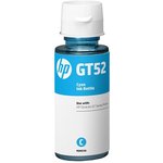 Чернила HP GT52 M0H54AA/M0H54AE гол. для DJ GT 5810/5820