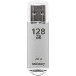 USB 3.0/3.1 накопитель Smartbuy 128GB V-Cut Silver (SB128GBVC-S3)