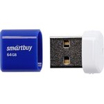 USB 2.0 накопитель Smartbuy 64GB LARA Blue (SB64GBLARA-B)