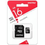 micro SDHC карта памяти Smartbuy 16GB Сlass 10 (с адаптером SD)LE