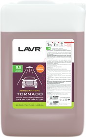 LN2342, LAVR Автошампунь Tornado Для жесткой воды 9.8 Концентрат 1:60 - 160, 5 л