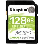 Карта памяти SDXC UHS-I U3 Kingston Canvas Select Plus 128 ГБ, 100 МБ/с ...