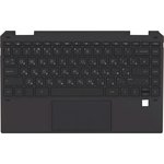 Клавиатура (топ-панель) для ноутбука HP Spectre X360 13-AW TPN-Q225 коричневая с ...