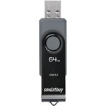 USB 3.0/3.1 накопитель Smartbuy 064GB Twist Dual Type-C/Type-A (SB064GB3DUOTWK)