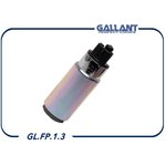 GL.FP.1.3, Насос топливный ВАЗ 2110 инжектор голый GALLANT