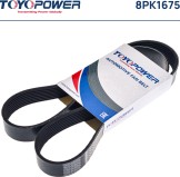 8PK1675, Ремень 8PK1675 генератора поликлиновой Камаз Евро-5 (TOYOPOWER)