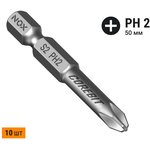Бита E6,3 Ph2-50, 10 шт бокс COREBIT 335250