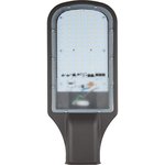 Консольный светодиодный уличный светильник ULV-R22H-70W/6500K IP65 GREY UL-00009440