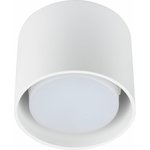 Декоративный накладной светильник DLC-S608 GX53 WHITE UL-00008865