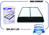 BRAF125 Фильтр воздушный BR.AF.1.25 28113-C1100 Sonata VII 2.0/2.4 14-, Optima JF 2.0/2.